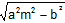 1989_Important properties of hyperbola6.png